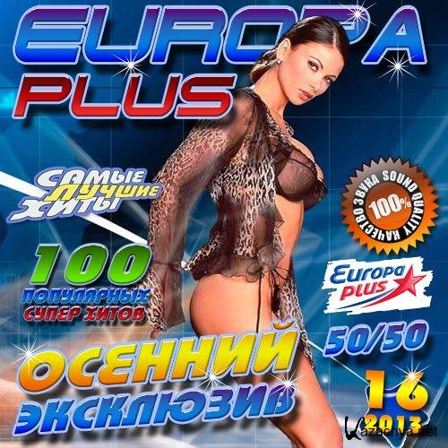 Europa plus.   16 (2013) 