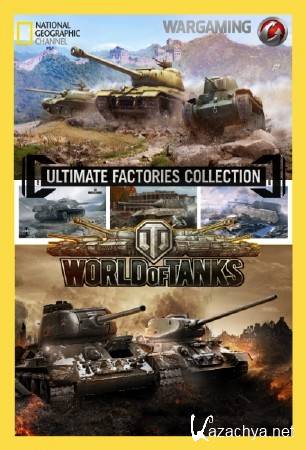 : Wargaming / Ultimate Factories: Wargaming (2013) DVB