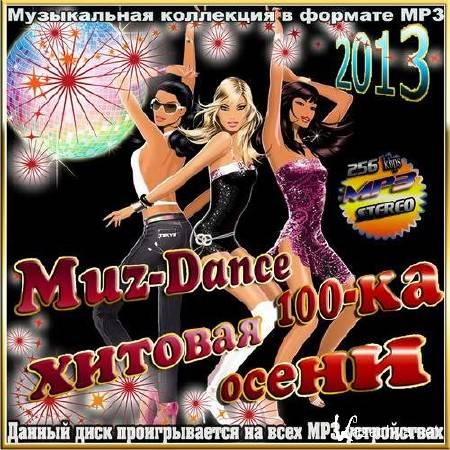 Muz-Dance  100-   (2013) 