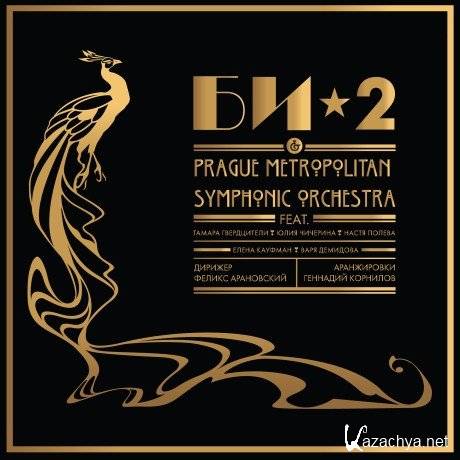��-2 � Prague Metropolitan Symphonic Orchestra (2013)