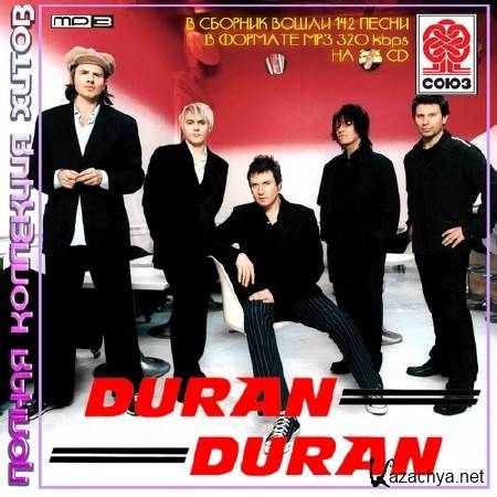 Duran Duran -    (2013)