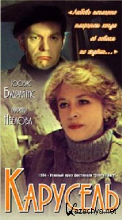  (1983) DVDRip