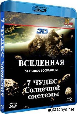 History. .     3D / The Universe. 7 Wonders of The Solar System 3D (2010) / 3D (HOU) / BDRip (1080p)