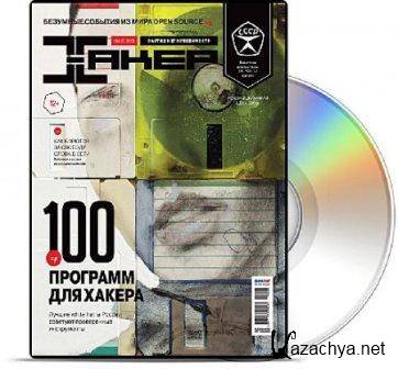 DVD    "" 08(175) ( 2013/Rus)