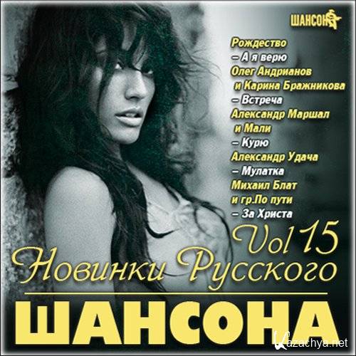    Vol 15 (2013)