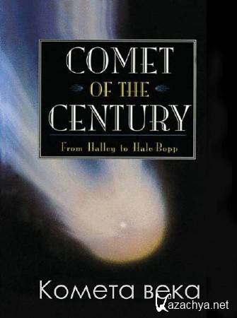   / Comet of the century (2013) SATRip 