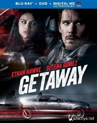 ! / Getaway (2013)  HDRip