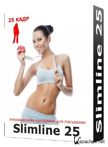    Slimline 25 (2013)