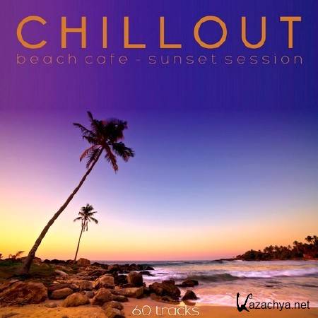 Chillout. Beach Cafe, Sunset Session (2013)