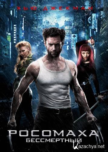 :  / The Wolverine (2013) HDRip