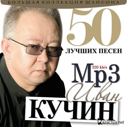   - 50   (2012)