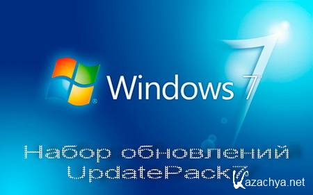   UpdatePack7 Live 13.11.25 [Ru] (2013) PC