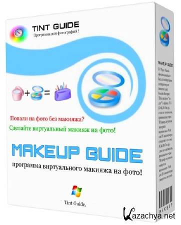 Makeup Guide 2.0.1 RUS/ENG
