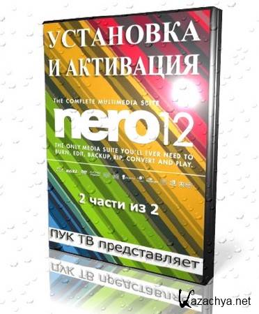   Nero 12 (2013) HD.