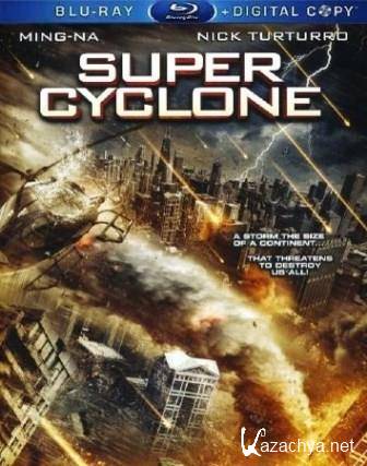   / Super Cyclone (2012/HDRip)