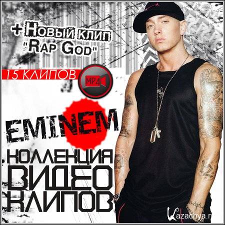 Eminem -    (HD)