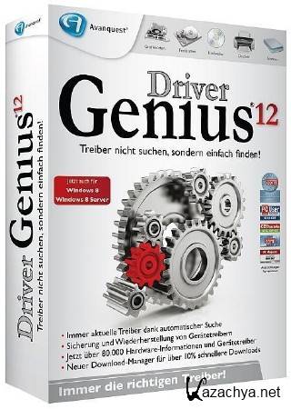 Driver Genius Professional 12.0.0.1328 Final + Rus