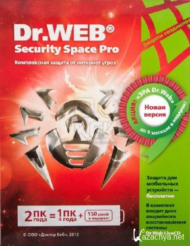 Dr.Web Security Space 9.0.0.10300 Final (ML|RUS)