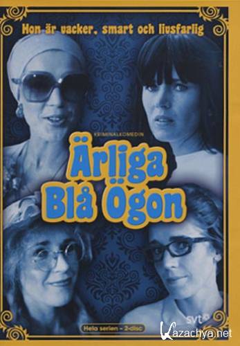    (6   6) / Arliga bla ogon (Arliga Bla Ogon) (1977) DVDRip