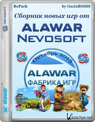     Alawar & Nevosoft by GarixBOSSS  (RUS/2013)