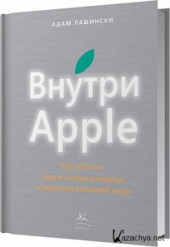   -  Apple.           / 2012