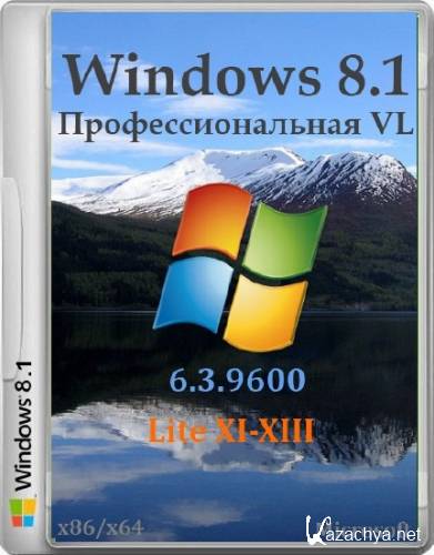Microsoft Windows 8.1 Pro VL 6.3.9600 Lite XI-XIII (x86/x64/2013/RUS)