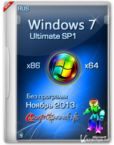 Windows 7 Ultimate SP1 x86/x64 by Loginvovchyk    (/2013)