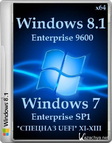 Microsoft Windows Enterprise 7 SP1 & 8.1.9600 x64 " UEFI" XI-XIII (2013/RUS)