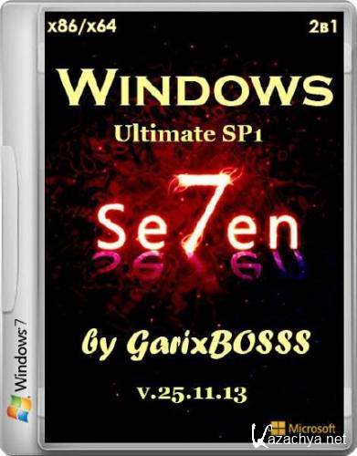 Windows 7 Ultimate SP1 x86/x64 21 v.25.11.13 by GarixBOSSS (RUS/2013)