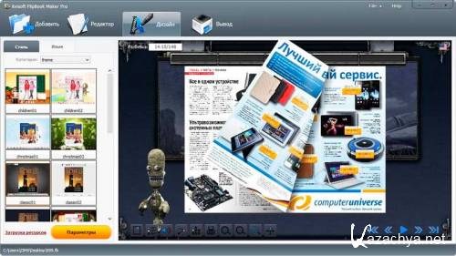   Kvisoft FlipBook Maker Pro 3.6.14+Portable 