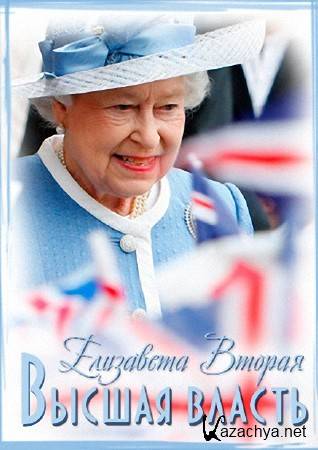  .    II / Reign Supreme. An Unauthorized Story On Queen Elizabeth II (2011) SATRip