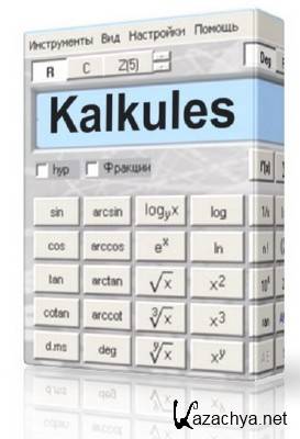 Kalkules 1.9.4.23 + Portable