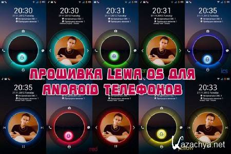 Lewa OS  Android  (2013)