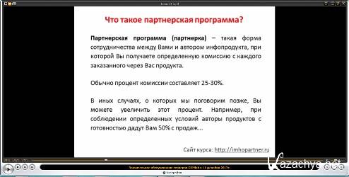 ���������  � ��� ������� ��������� ��������� � ����������� ���������� ������������� �  + ��� �����