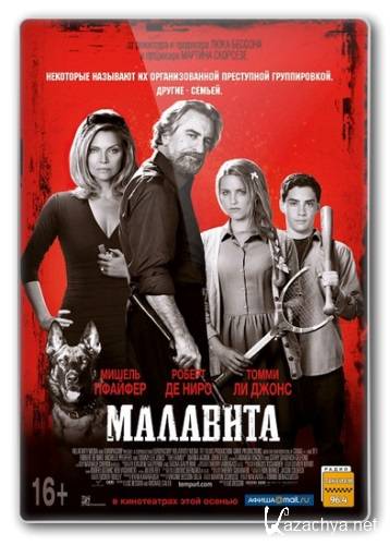 �������� / The Family (2013) BDRip | ��������