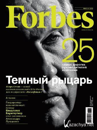 Forbes 12 ( 2013) 