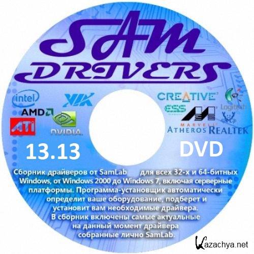 SamDrivers 13.13 DVD Edition (86/x64/ML/RUS/2013)