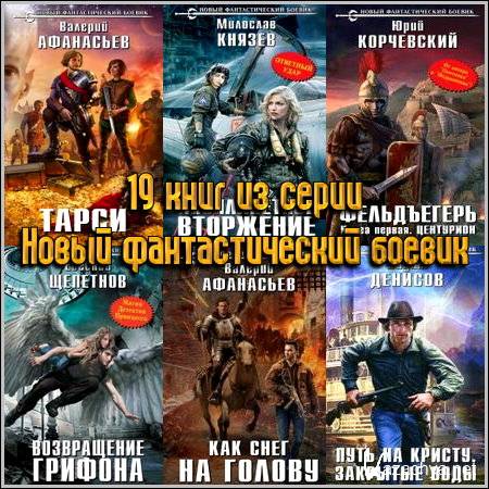 19 ���� �� ����� ����� �������������� ������