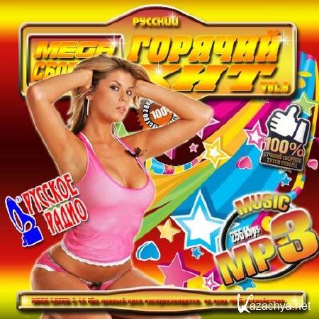 ������� �����: ���� �������. ������� ��� ������� (2013)