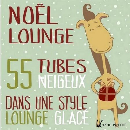 Noel Lounge (2013)