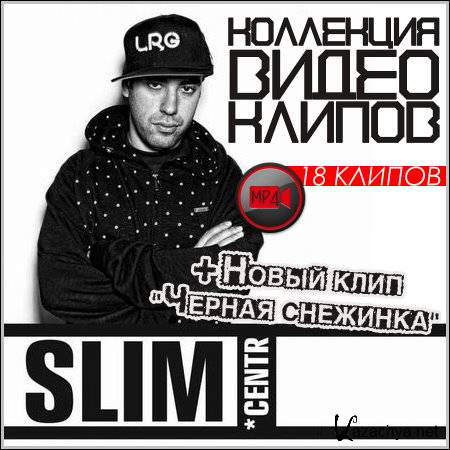 Slim (CENTR) -    (HD)