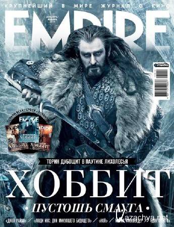 Empire 12-1 ( 2013 -  2014)