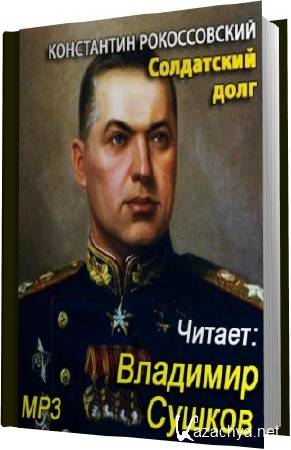 ���������� ������������. ���������� ���� (����������) 