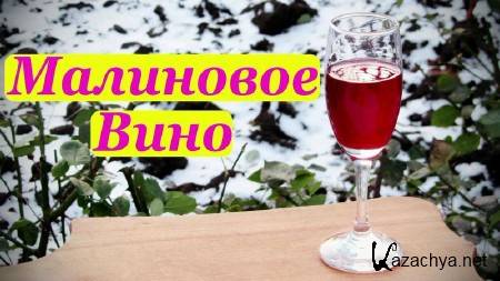 ��������� ����, ������ ��������� ���� (2013) 