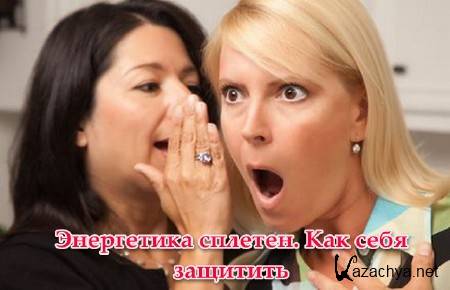 ���������� �������. ��� ���� �������� (2013) 