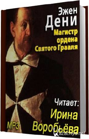 ���� ����. ������� ������ ������� ������ (����������) 