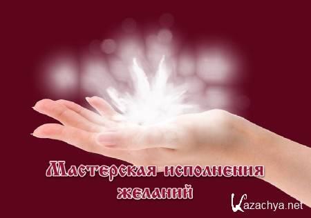 ���������� ���������� ������� (2013) 