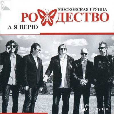 ��������� - � � ���� (2013)