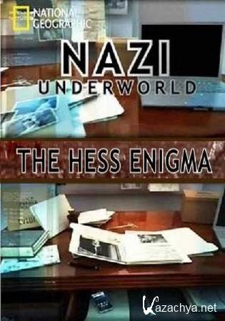 ��������� ����� �������� �����. ����� �������� ����� / The Hess Enigma (2012) HDTVRip