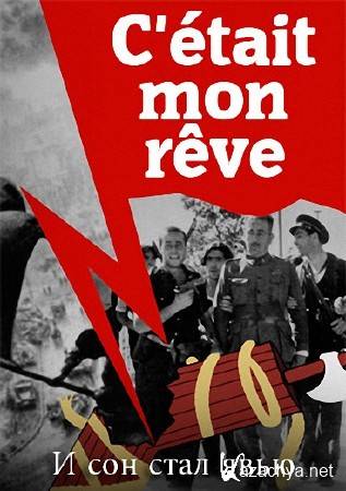     / C' etait mon reve (2008) SATRip